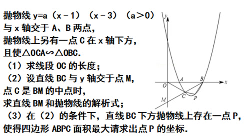 九年级数学下册第二十七章 相似