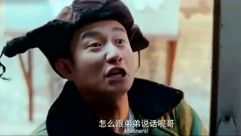 文章版的《过年好》,这段我看了整整10遍,真的太搞笑了!