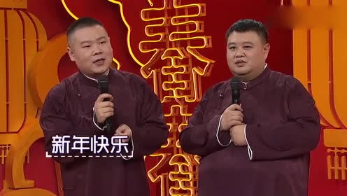 春晚小岳岳唱翻过了一座山的曲谱_翻过了一座山
