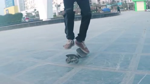 漂移板教学视频 腾讯网