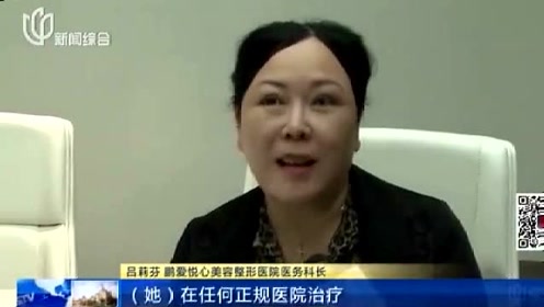 女模特花7万做整形,隆完鼻结果腿瘸了!网友:职业生涯完了!