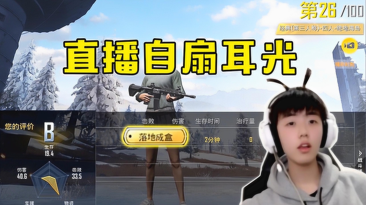 �̼�ս�������������98K+M4�޽�ʣ����ȴֱ�����ȶ���