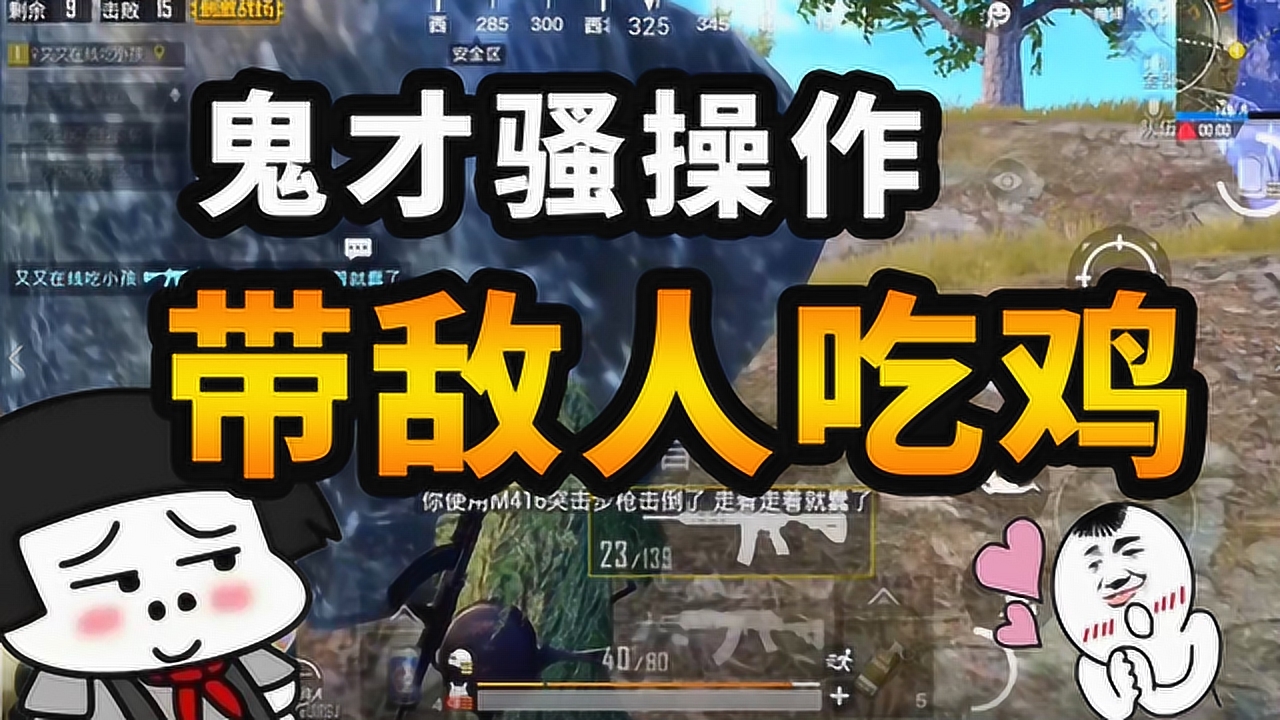 �ҵ���Ҳ���Ź��㣡ս������չ������ƻ���һ��ɧ���������гԼ���