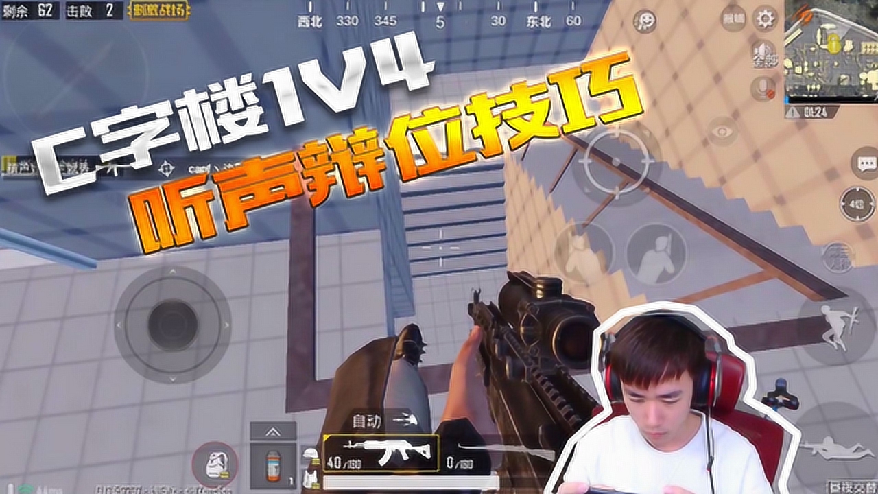 �̼������ˣ�C��¥�Ե�1V4��������λ���ɷ���