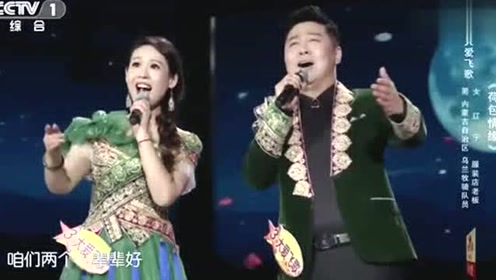 傲日其愣助唱蒙古族女歌手,两人幼时相识,还有段故事