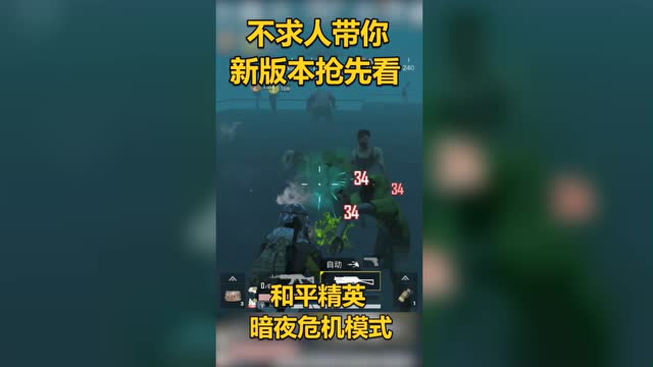 ƽӢ°汾ϣҹΣʬŹԼ