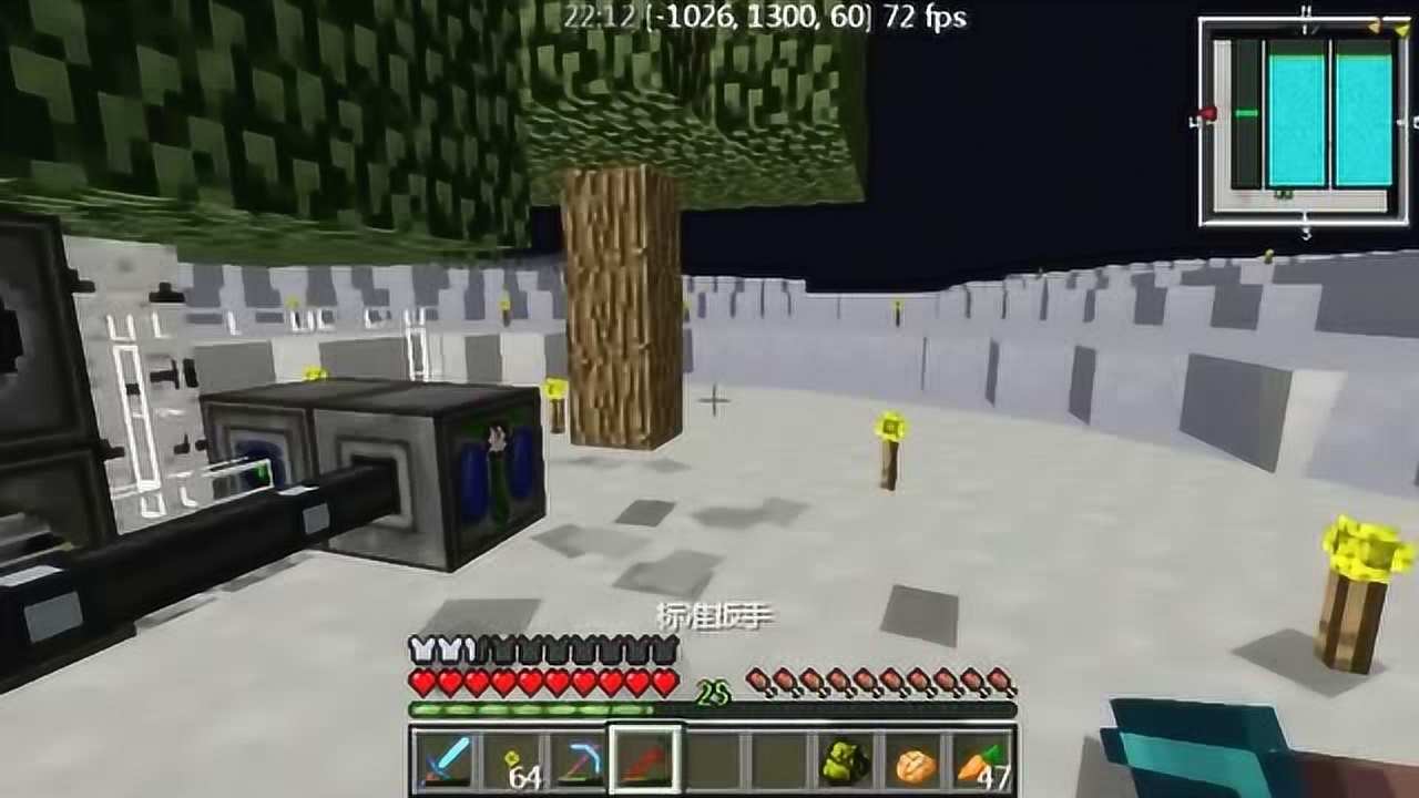 悠然小天我的世界星系mod生存18火箭陨铁锭