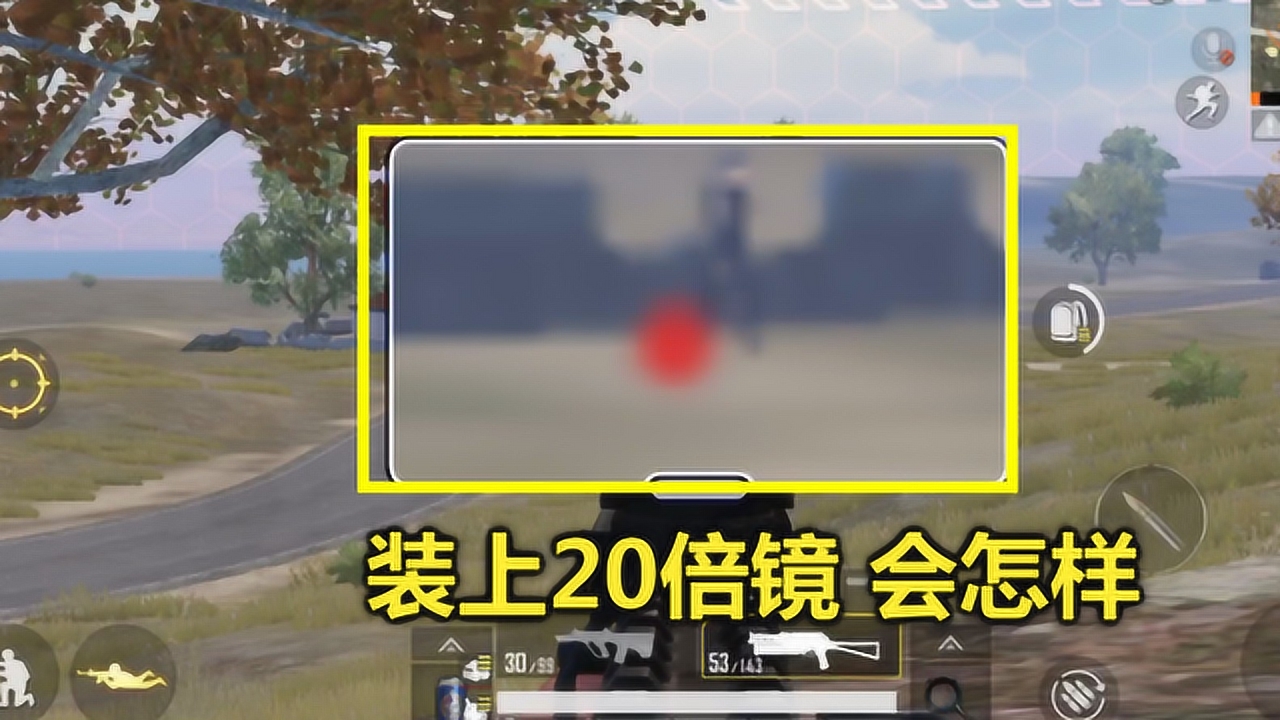 ƽӢһʹ20һ룬ŵ