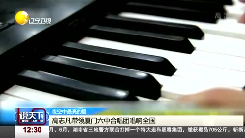 佐伯高志 腾讯视频