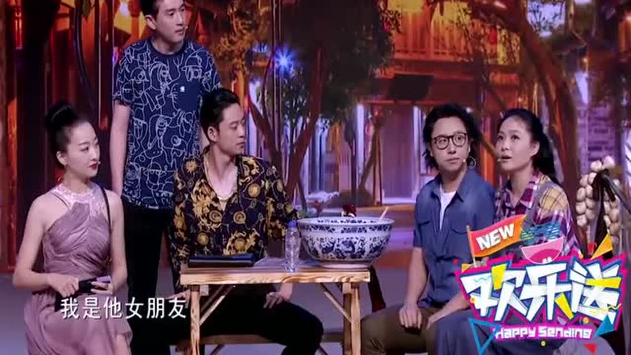 文松宋晓峰演绎小品《斗地主》,这个荷官你是来干嘛的