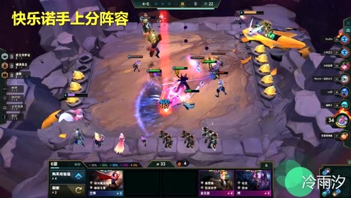齐天云顶:暗星刺客,版本之子小丑
