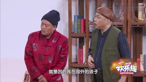 人口普查喜剧小品_人口普查