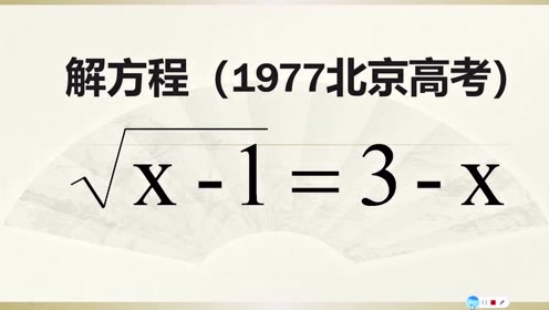 趣味数学故事脱口秀台词，趣味数学故事脱口秀台词大全
