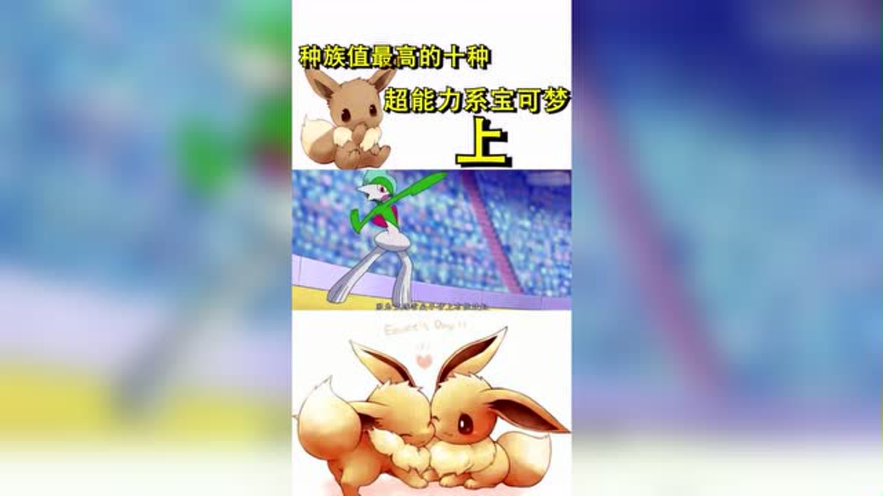神奇宝贝,拥有玛狃拉的五位训练家,其中一位还是联盟冠军
