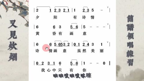 张峰简谱_黑洞张峰