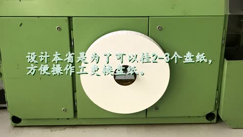 卷烟机 腾讯视频