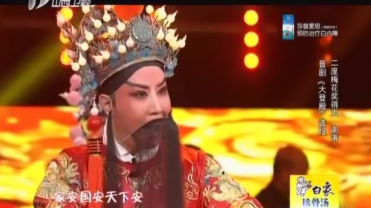 晋剧名家谢涛一曲《大登殿》选段,实力之作,多少票友的最爱