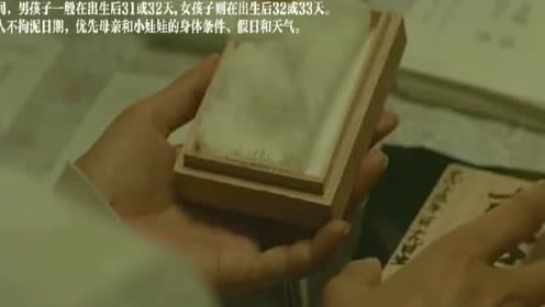 中川雅也 腾讯视频