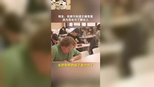 温柔乡人口_人口普查