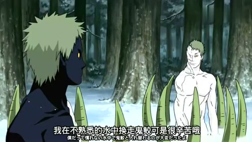 火影:黑绝和白绝讨论鬼鲛演技,真没想到鬼鲛这么会演
