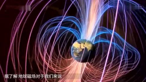 如果地球磁场强度倍增,会发生什么?小行星撞击地球直接被弹开!