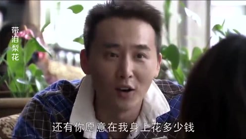 少妇沦陷老总(3)