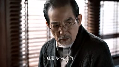新世界:沈世昌下令杀了冯青波,没得手柳如丝还回来了,陷入了被动