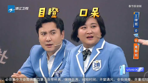 王牌对王牌:郑爽灵魂画手上线,猜懵沈腾贾玲,还是杨迪