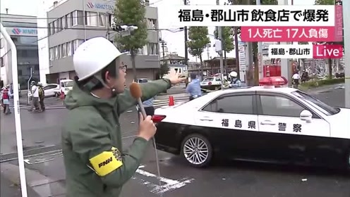 郡山市新闻 腾讯视频