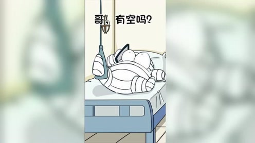 是我太冲动 对方这么多人 你自己保重呀 卡通动漫 吾挺帅哦