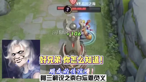 搞笑,游戏,大神,手游,竞技,电子竞技,王者荣耀.