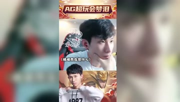 当你打游戏输了会怎么样？梦泪：完全没心思！