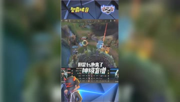LOL小智：神级团战宁王盲僧丝血反杀