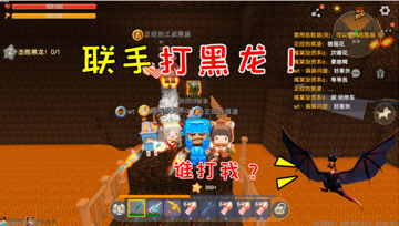 迷你世界七夕生存16：黑龙说江叔不是人，正常人谁拿烟花打我？