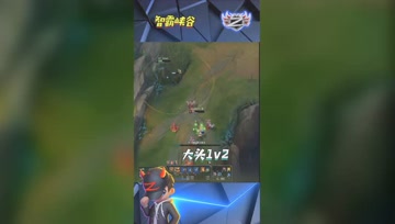 LOL小智：机关算尽大头上路1V2完美双杀