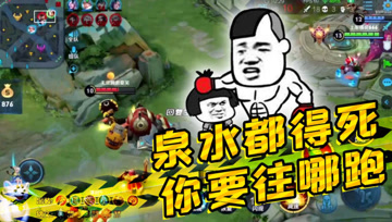 王者荣耀德古拉：躲泉水都得死，看你往哪跑