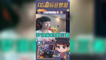 梦泪直播间奇怪声音揭晓！萌宠小叮当，深夜占领梦泪的大床！