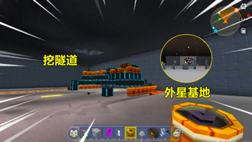 迷你世界：发现外星基地，忆涵表妹挖坑填炸药，关键时刻哑火了？