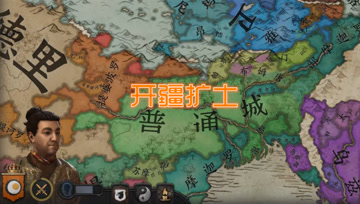 归义军大唐西征记17 开疆扩土
