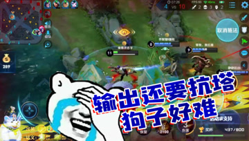 王者荣耀德古拉：狗子带不动了，输出还得边抗塔