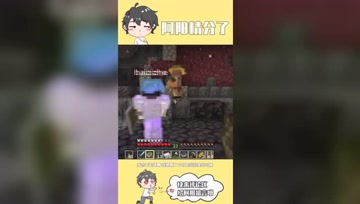 阿阳我的世界：阿阳深情告白失败？原因竟是因为一只村民