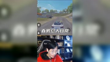 和平精英奇怪君：化身暴躁直男在线怼妹子，没有十年单身做不出这种事！