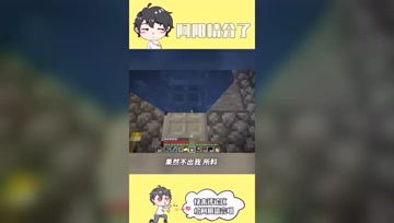 阿阳我的世界：林中府邸监狱里的秘密！阿阳小月联手破案