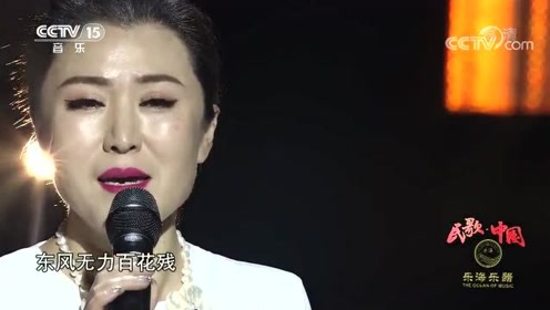 孙媛媛《别亦难》,相见时难别亦难,东风无力百花残!