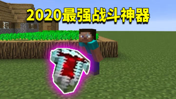 我的世界mod：阿阳掌握高端医疗技术？我不屠龙了我要去悬壶行医