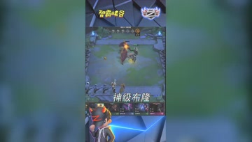LOL小智：神级布隆1V1史诗级单杀小龙