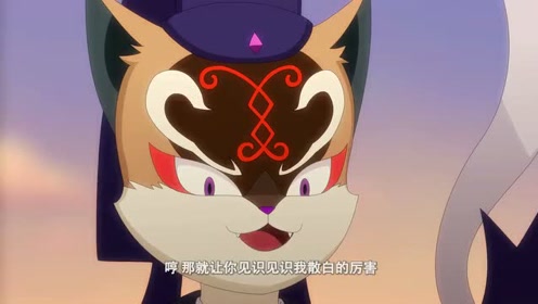 京剧猫:散白的能力在明月面前不值一提,这才是高手