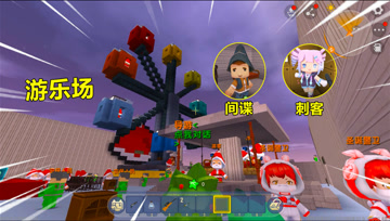迷你世界：鸡大宝重金悬赏，任务有间谍和杀手，能活着出游乐场？