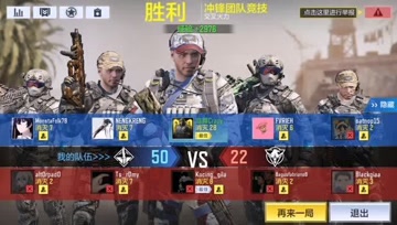 使命召唤手游冲锋团队竞技体验