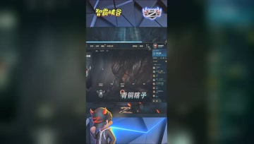LOL小智：灭世魔神盲僧，居然是个青铜？